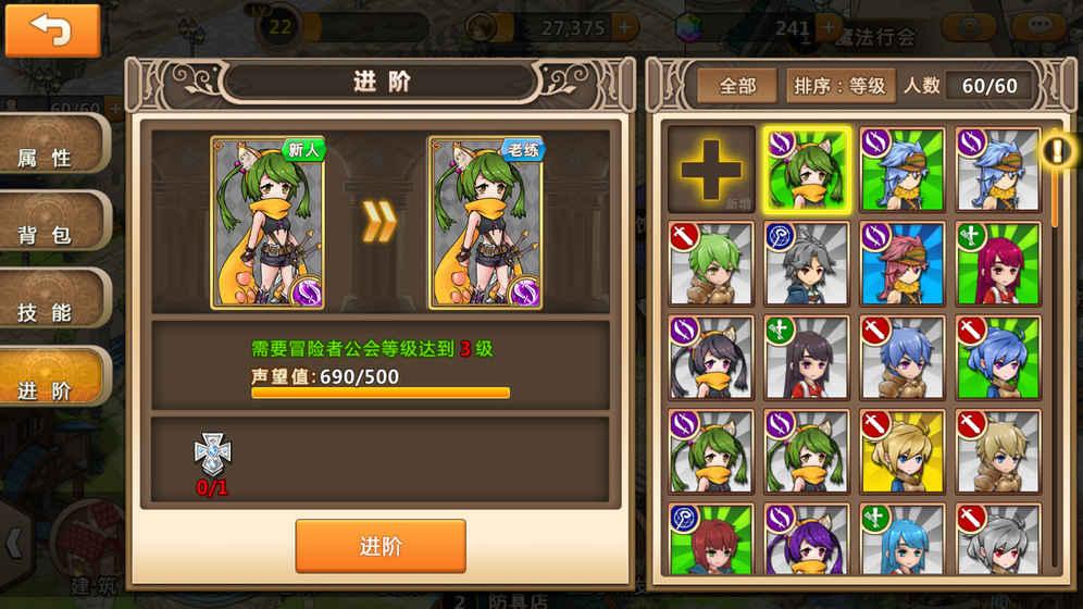 暗黑传说单机版