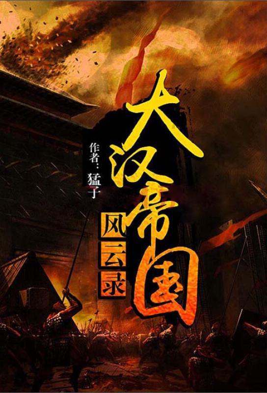 女巫的约定
